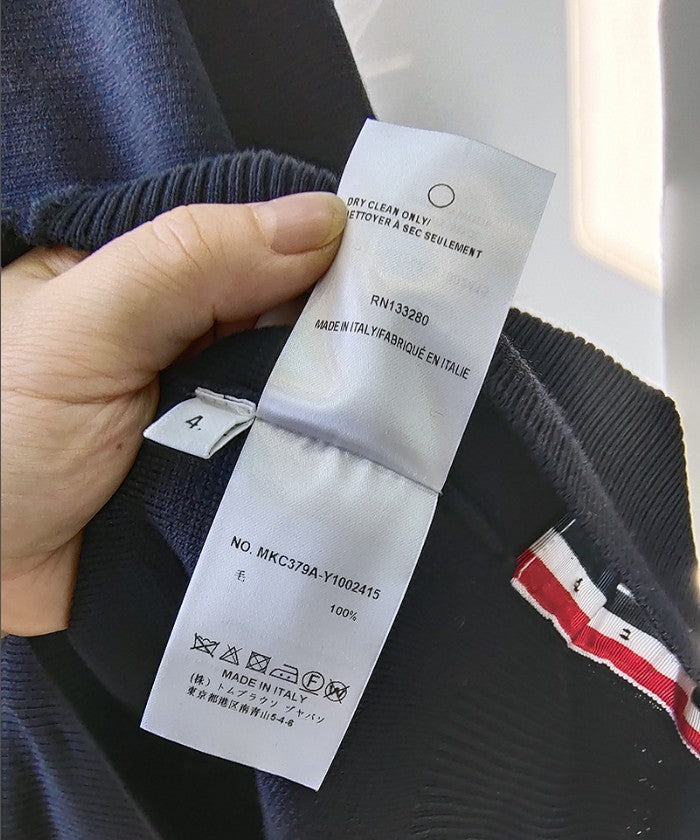 톰브라운 사선 메리노울 숄카라 가디건