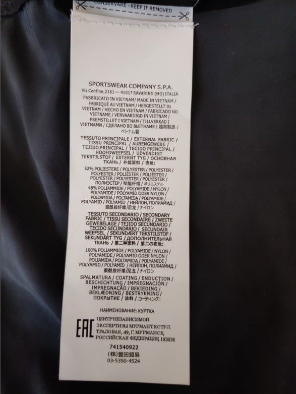 스톤아일랜드 마이크로 랩스 야상 자켓 40922