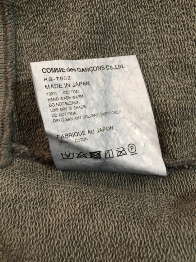 꼼데가르송 후드 집업