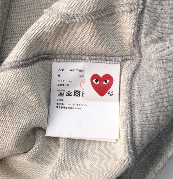 꼼데가르송 후드티