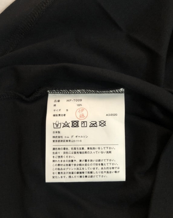 꼼데가르송 반팔티