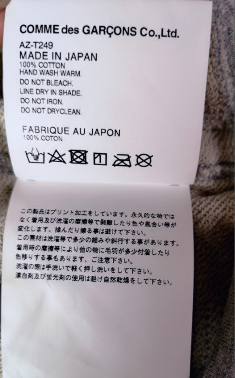 꼼데가르송 후드 집업