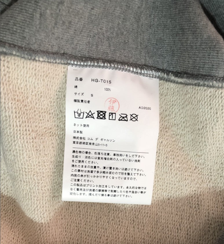 꼼데가르송 맨투맨