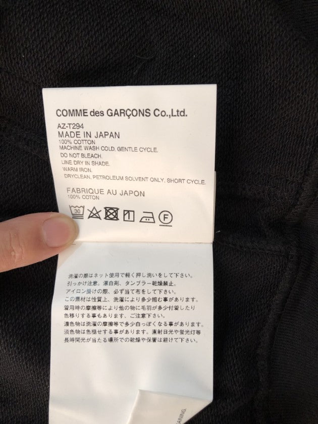 꼼데가르송 코튼 후드 집업