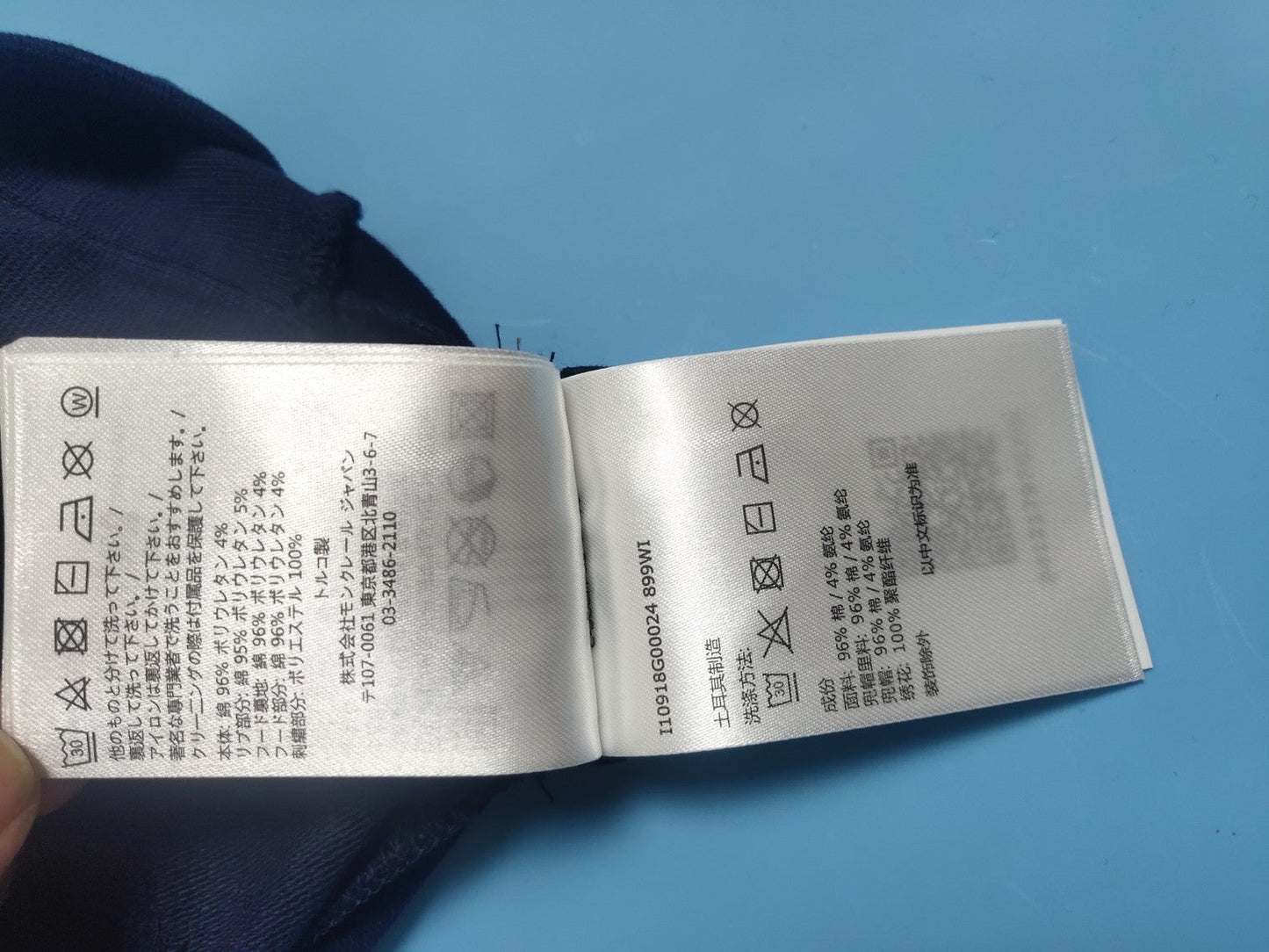 몽클레어 레터링 자수 로고 후드티