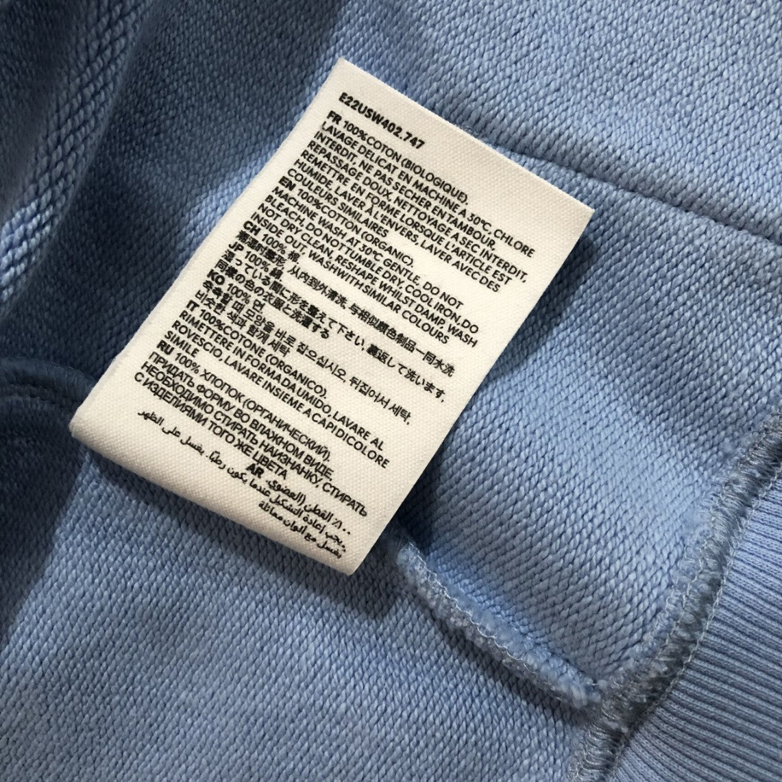 아미 톤온톤 로고 후드 집업