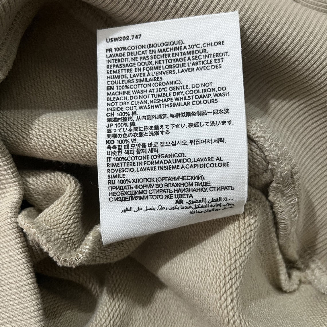 아미 톤온톤 로고 후드티