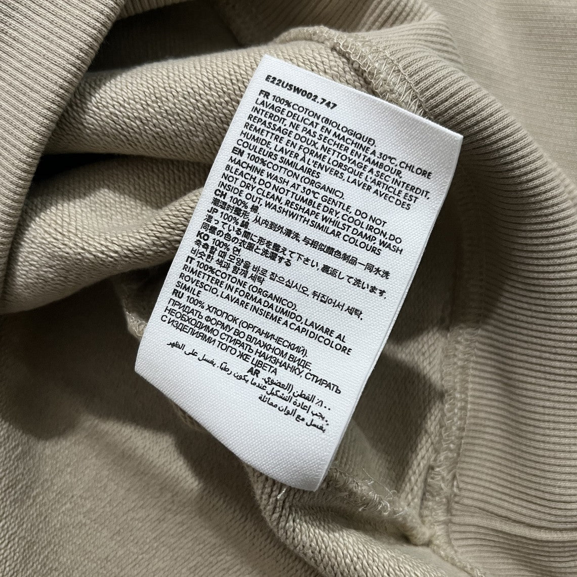 아미 톤온톤 로고 맨투맨