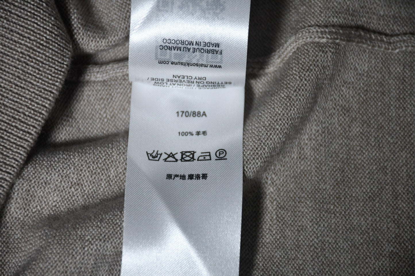 메종키츠네 카라 니트 긴팔티