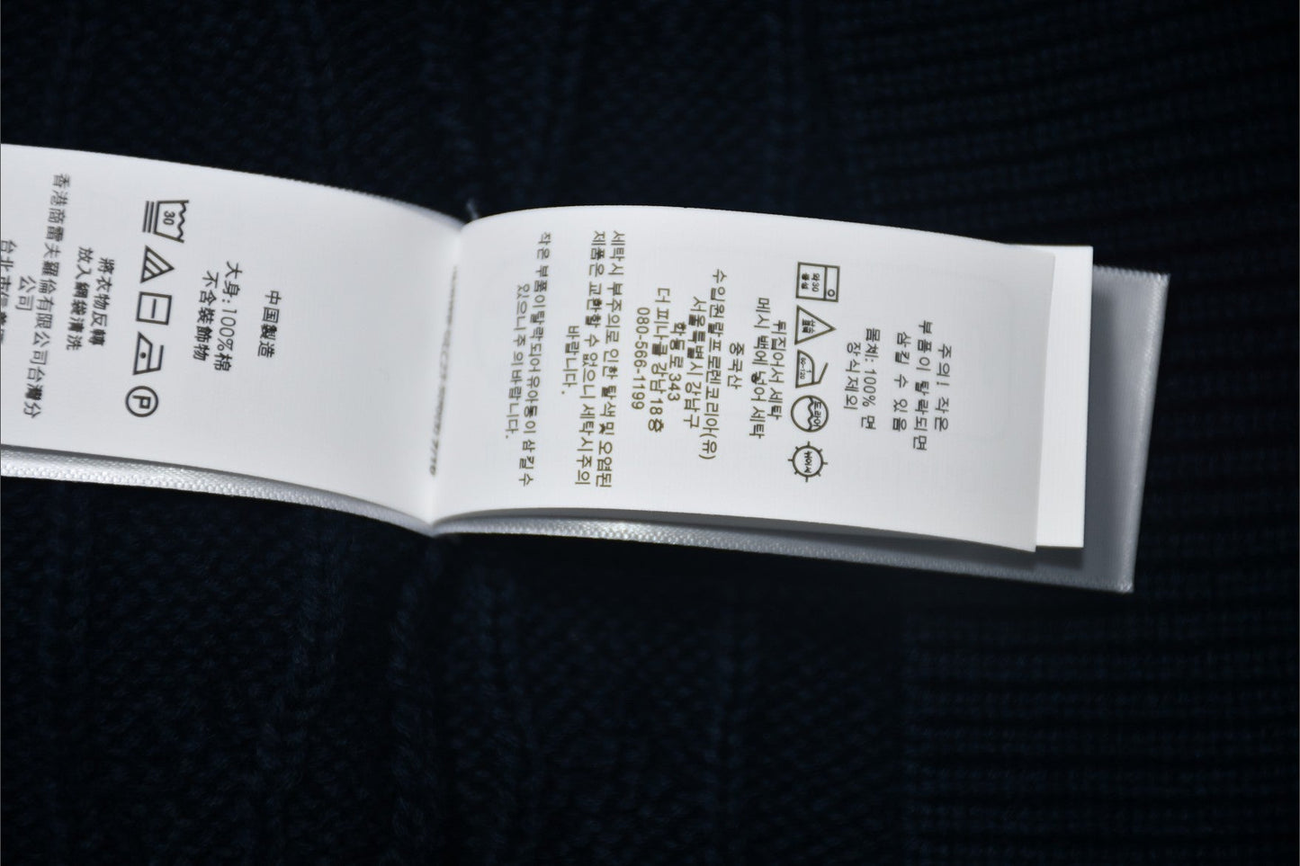 폴로 랄프로렌 케이블 카라 니트 반팔티