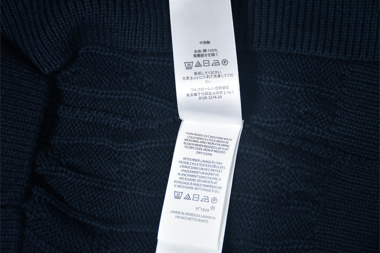 폴로 랄프로렌 케이블 카라 니트 반팔티