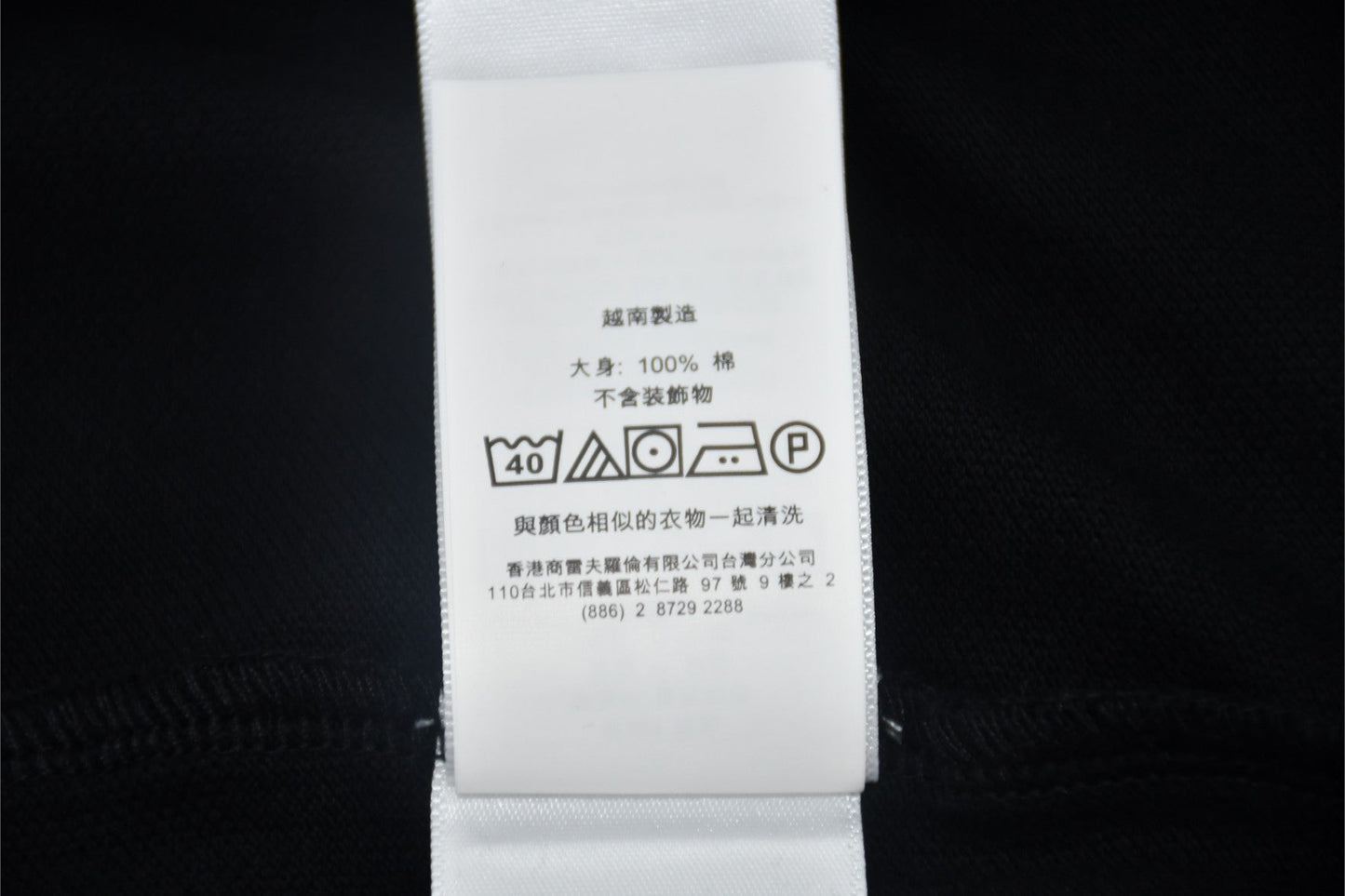 폴로 랄프로렌 오리지널 카라 긴팔티