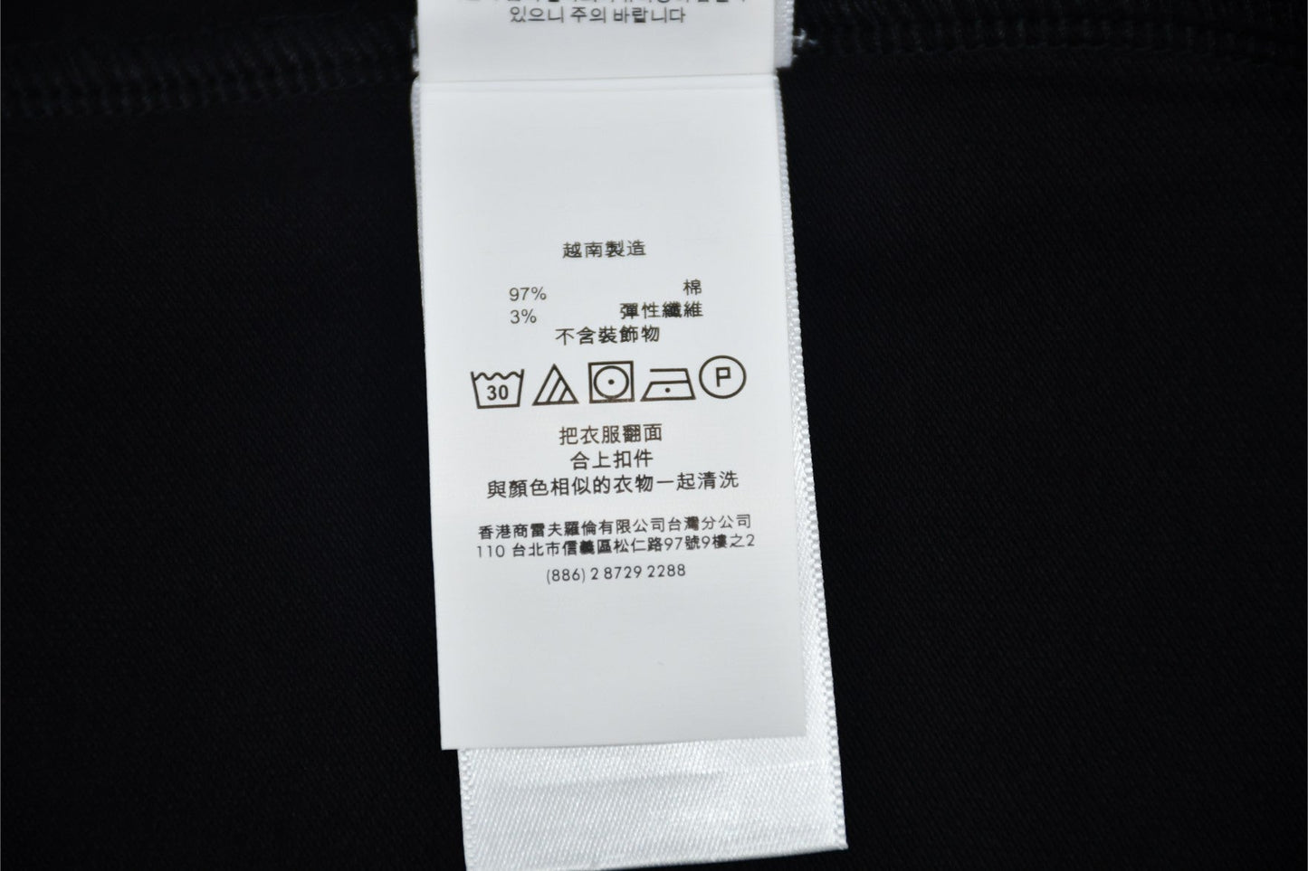 폴로 랄프로렌 캐쥬얼 카라 반팔티