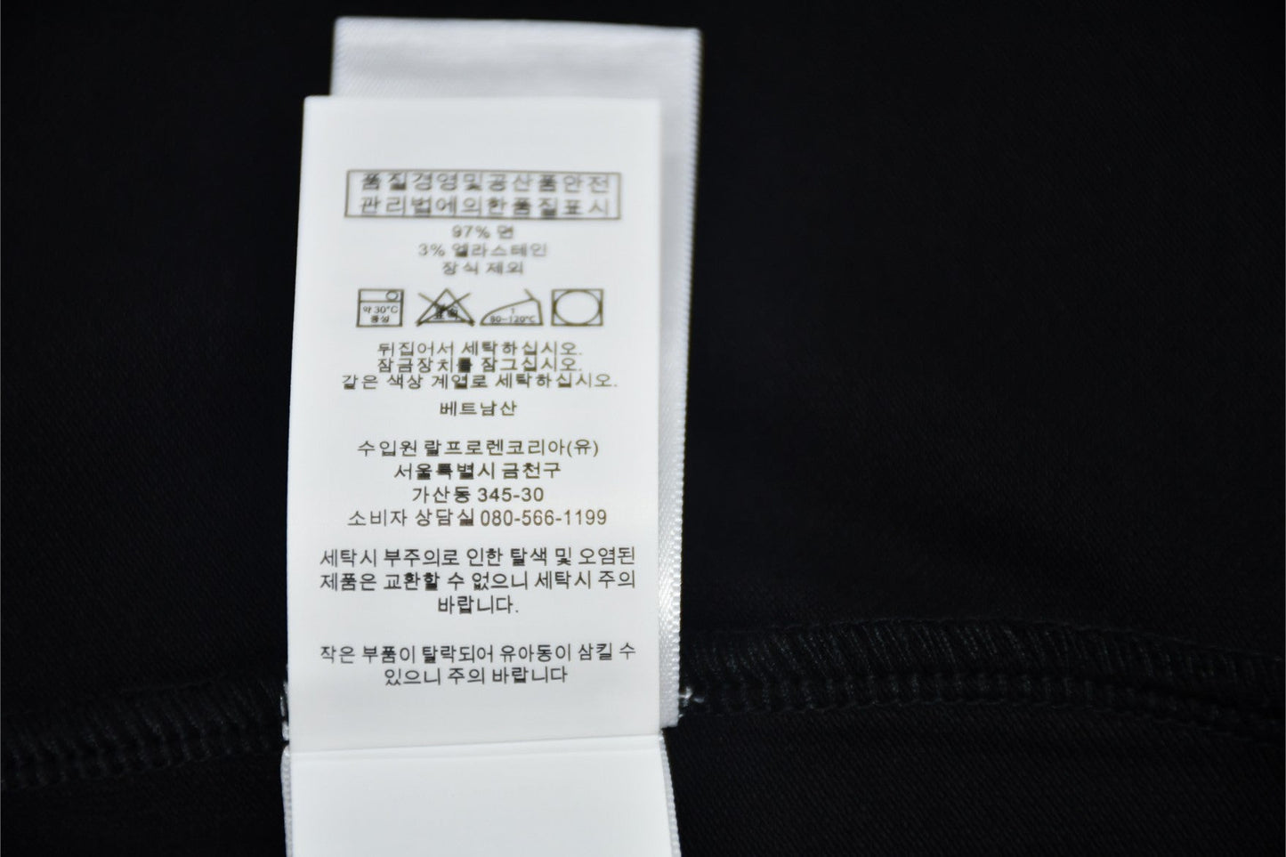 폴로 랄프로렌 캐쥬얼 카라 반팔티