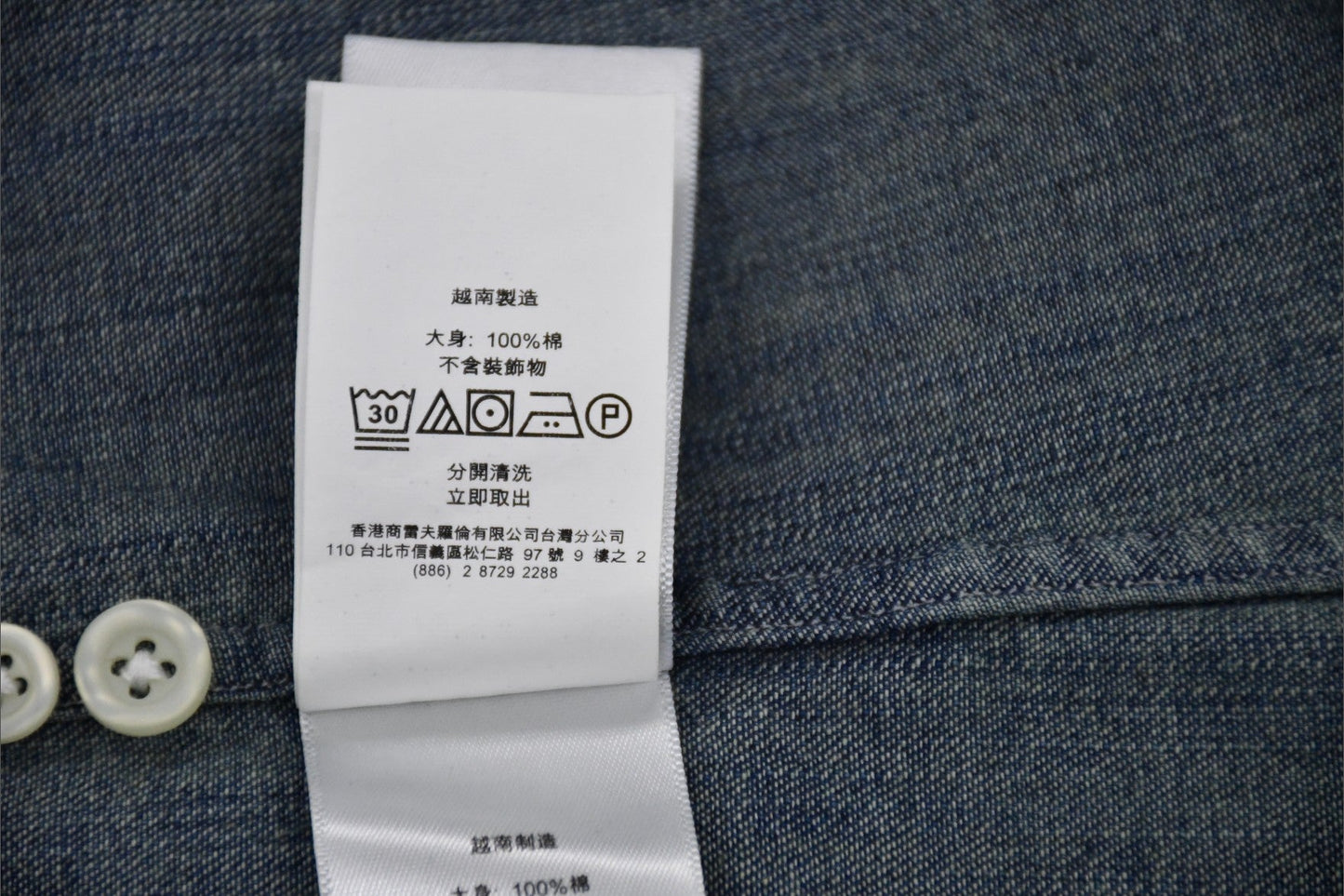 폴로 랄프로렌 데님 남방 셔츠