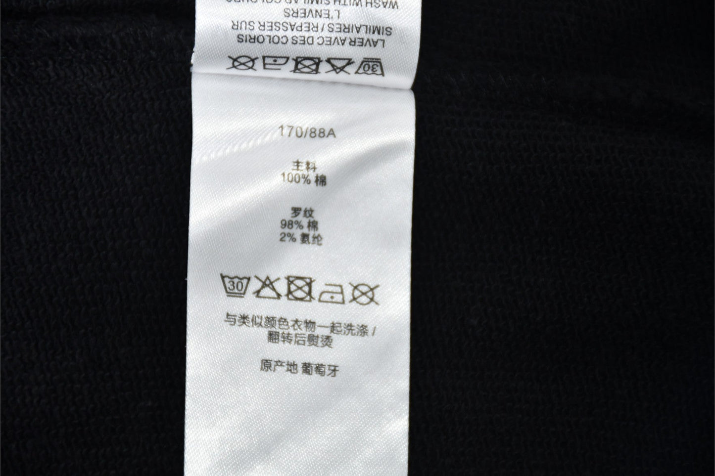 메종키츠네 컬러 폭스 로고 집업