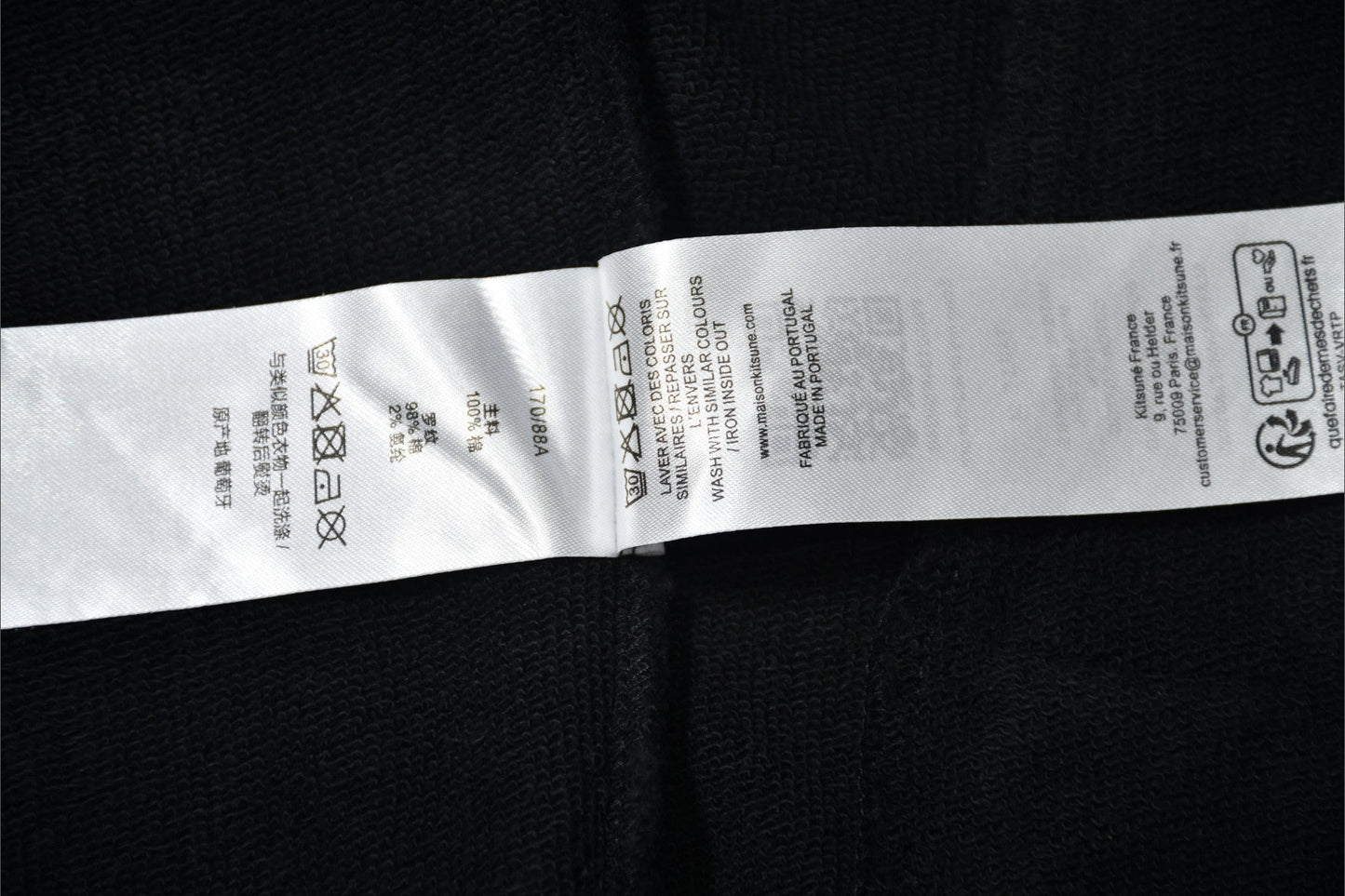 메종키츠네 컬러 폭스 로고 집업