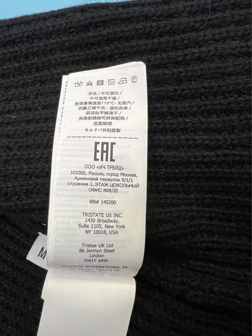 CP컴퍼니 하이넥 니트 집업