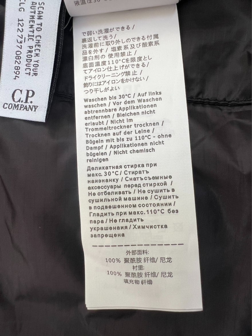 CP컴퍼니 NADA Shell 후드 집업 자켓