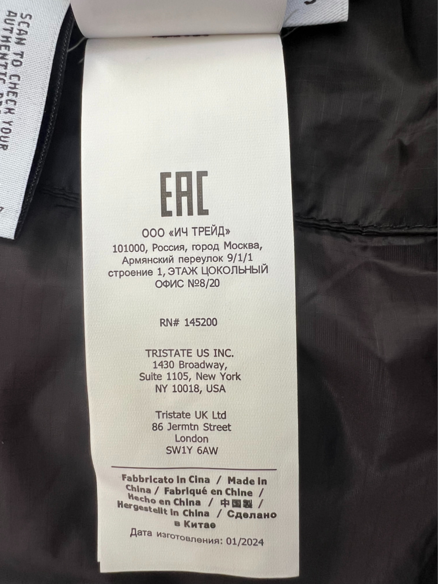 CP컴퍼니 NADA Shell 후드 집업 자켓