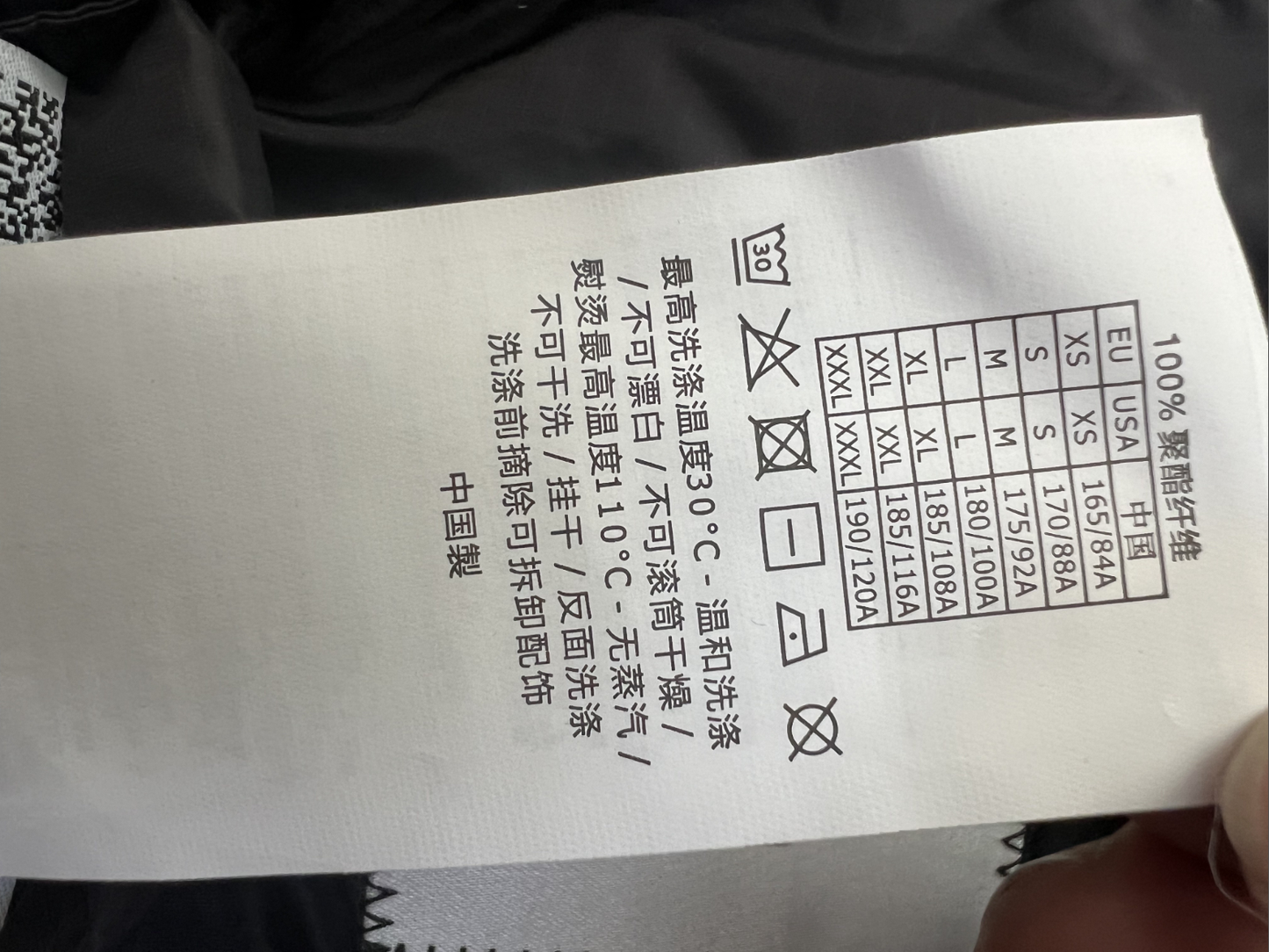 CP컴퍼니 NADA Shell 후드 집업 자켓