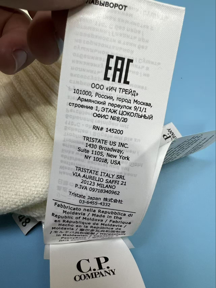 CP컴퍼니 반집업 니트